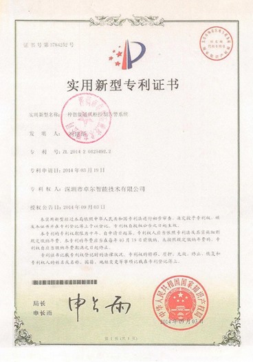 一種智能通風(fēng)柜控制告警系統(tǒng)