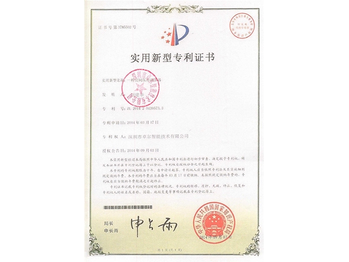 一種房間壓差調(diào)節(jié)器