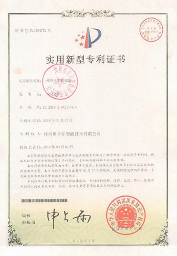 一種靜壓差控制器