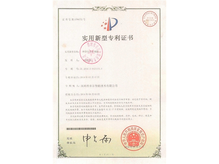 一種靜壓差控制器