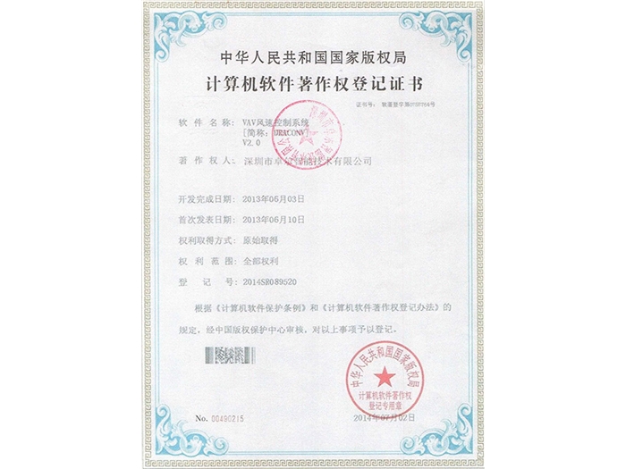 VAV風(fēng)速控制系統(tǒng)
